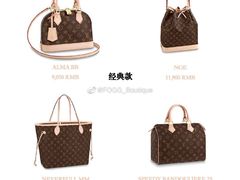-LV路易威登(万象城店)