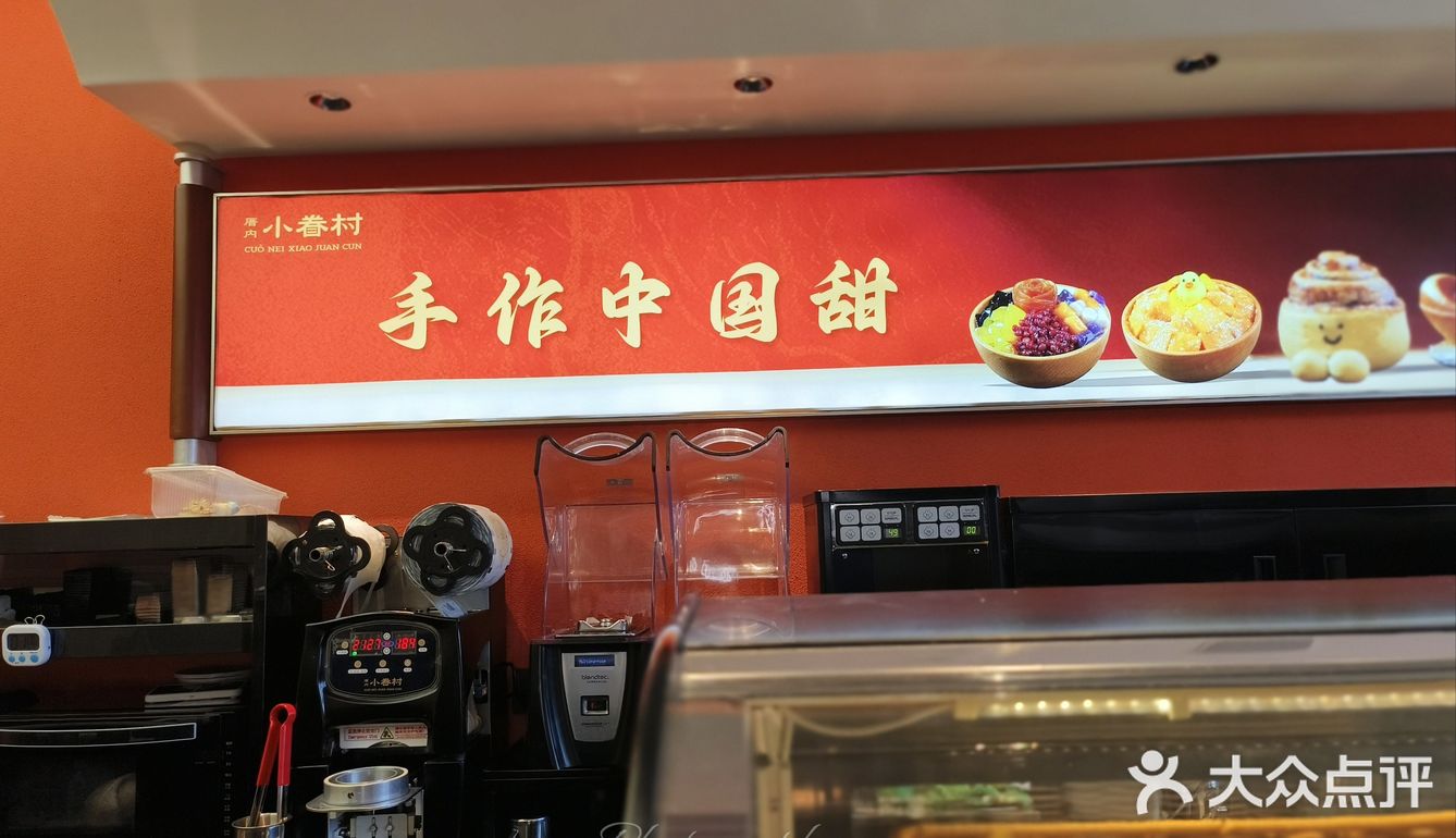 南京   |   在老门东吃到了“元宝”