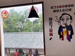 -云隐小厨·传统大理美食(复兴路店)