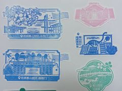 -桂林理工大学(雁山校区)
