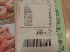账单-添好运点心专门店(中环IFC店)