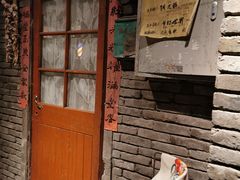 门面-和平菓局(王府井店)