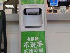 -老乡鸡(肥东店忠路润和尚品店)
