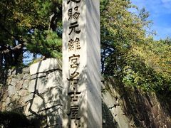-名古屋城