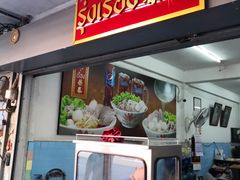 -榮泰米粉湯(Left Shop)