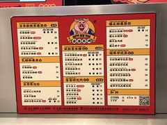 菜单-LELECHA乐乐茶(新街口大洋店)