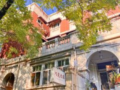 -天津五大道文化旅游区