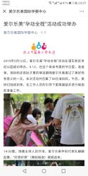 -爱尔乐美孕产瑜伽·普拉提