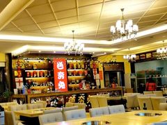 -芭夯兔·兔肉汤锅(新都店)
