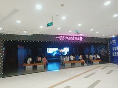 -吾悦广场(天津和平店)