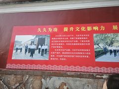 -东山风动石景区