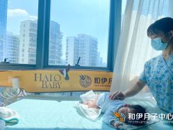 点击看大图 -和伊母婴护理中心·全套房(金山店)