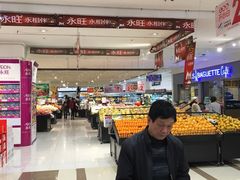 -AEON超市(永旺梦乐城泰达店)