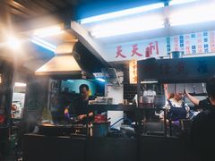 -天天利美食坊