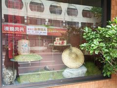 -单家老院·院子里的青岛菜(沙子口店)