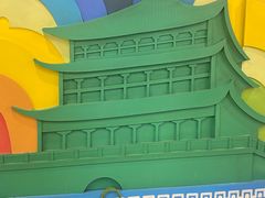 -奔跑吧陕菜·盛世长安(民乐园万达店)