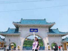 -北山公园