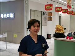 -唐杰口腔(富都广场店)