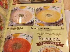 -萨莉亚意式餐厅(护国新天地店)