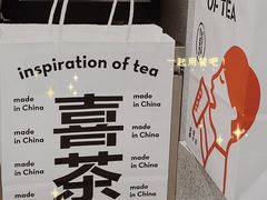 -喜茶(广州中山六路店)