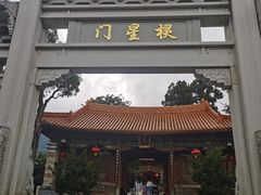 -大理文庙(大理古城)