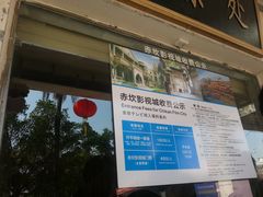 -赤坎古镇影视城