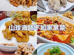 -良师门滨海人家·海鲜·家常菜(滨海城店)