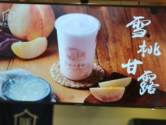 -厝内小眷村(长宁定西路店)
