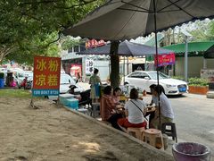 -张醪糟