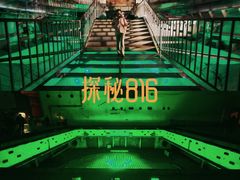 -816工程景区
