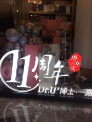 -Dr.U博士医疗美容医院