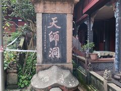 -青城山