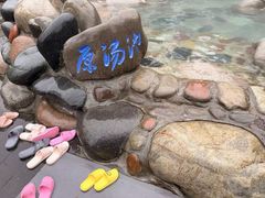 -地中海传奇水汇