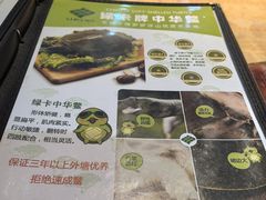 -滨少旺厨(惠福西路店)