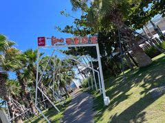 -大梅沙海滨公园