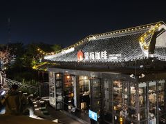 -凤城河风景区