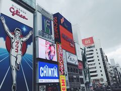-鸣门鲷烧本铺