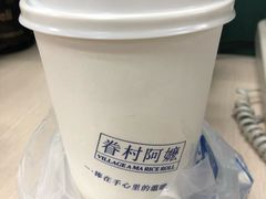 -眷村阿嬷(花城汇店)