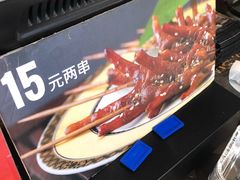 -阿芮烤鸡爪(世纪金源店)