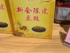 -优之名鹅城