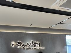 -蝎王府羊蝎子(北大地店)