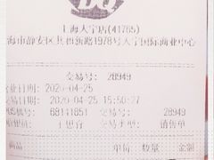 -DQ·蛋糕·冰淇淋(大宁国际商业广场店)