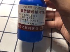 -上海市皮肤病医院(武夷路院区)