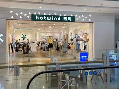 -首开福茂购物中心(宋家庄店)