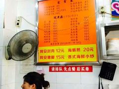 android_upload_pic-聪辉同安老美食饭店(大元路店)