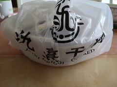 -氿熹干锅•牛蛙•烤鱼(印象城店)