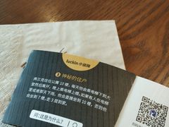 -瑞幸咖啡(1+1大厦店)