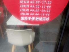 -永和大王(杨高中路店)