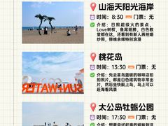 -巧克力渔家.小船海鲜胶东菜(万平口店)