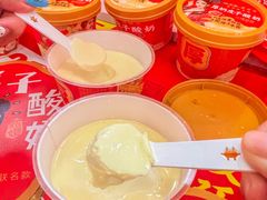 -味多美(民星路店)